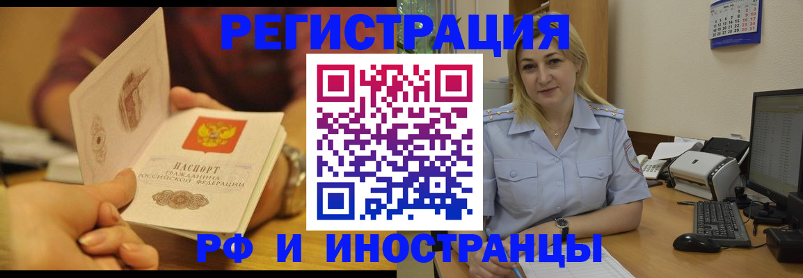 регистрация для дет. сада в Добрянке