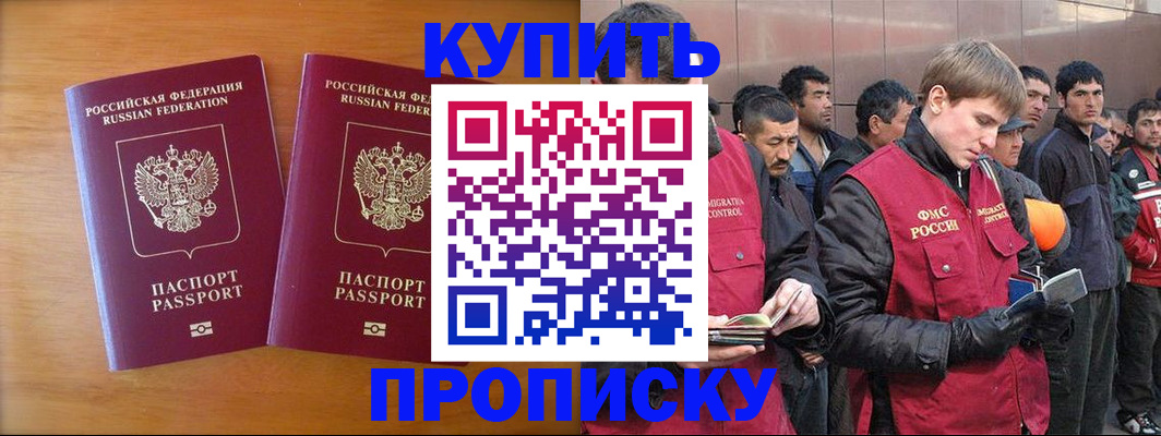 регистрация для школы в Добрянке