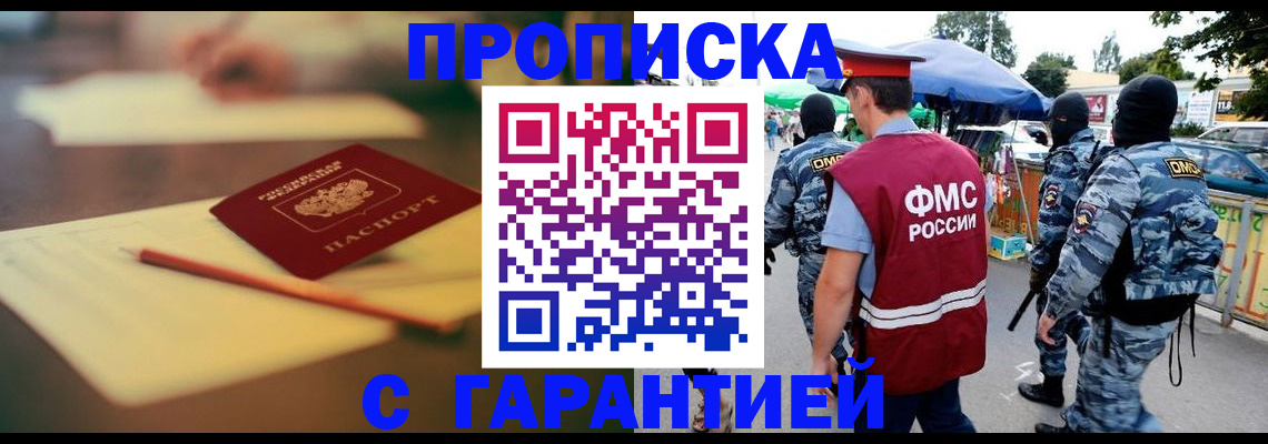 временная регистрация поиск в Добрянке