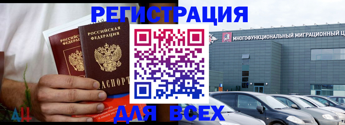 временная регистрация адрес в Добрянке